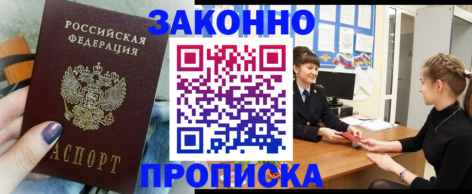 временная регистрация поиск в Пугачёве